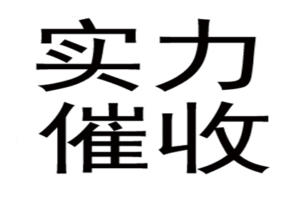 网上起诉所需对方欠款金额标准